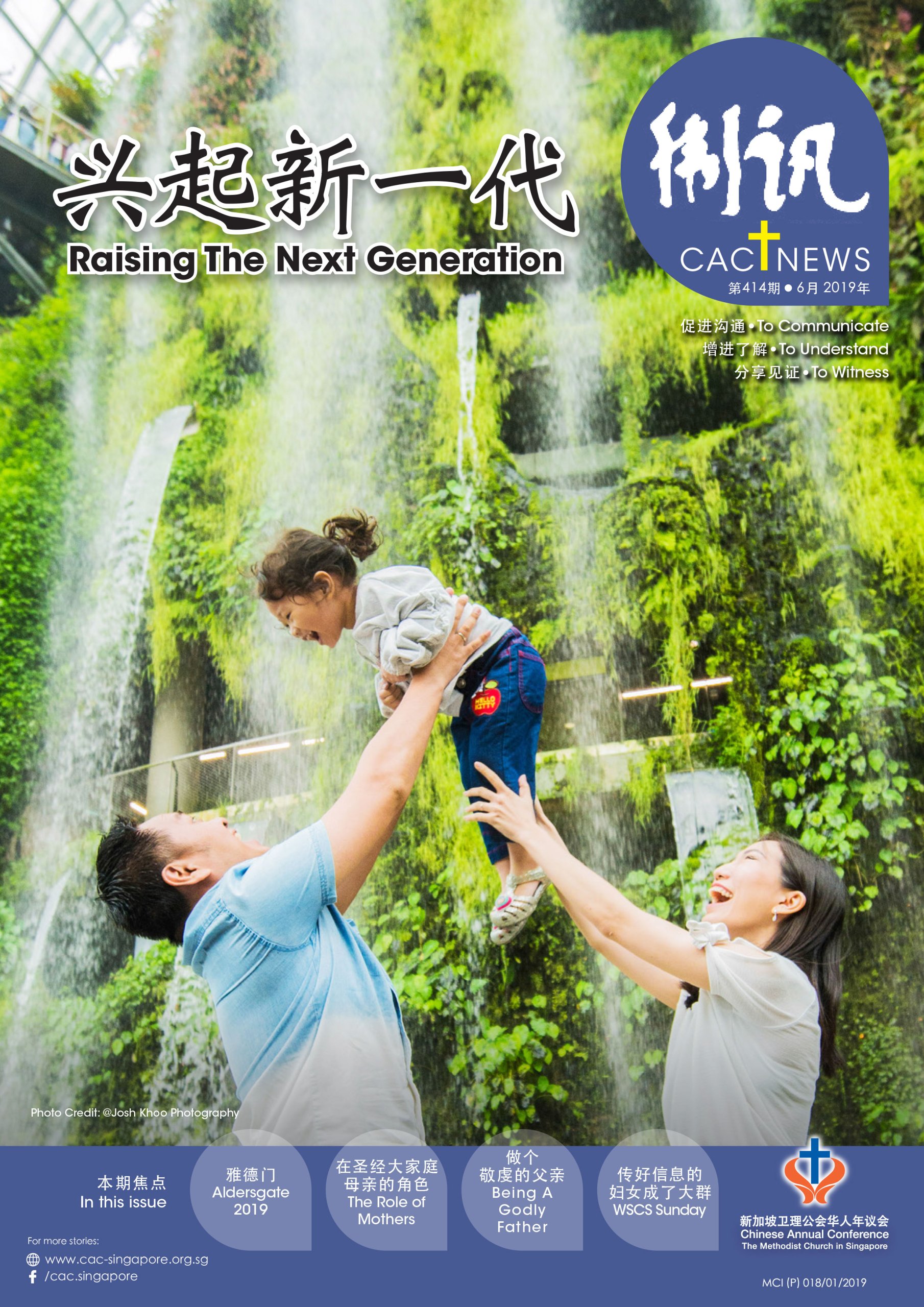 1.-Cover-CAC-News