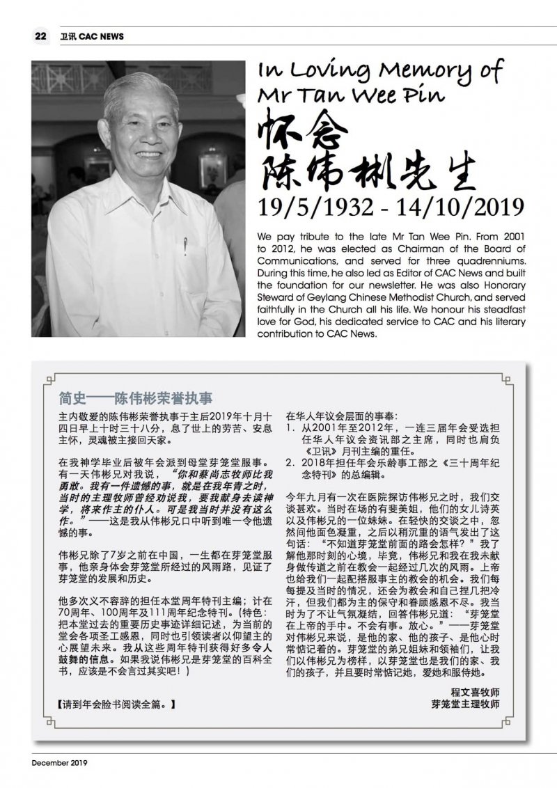 p22-23 • CAC News #5_TributeMrTWP