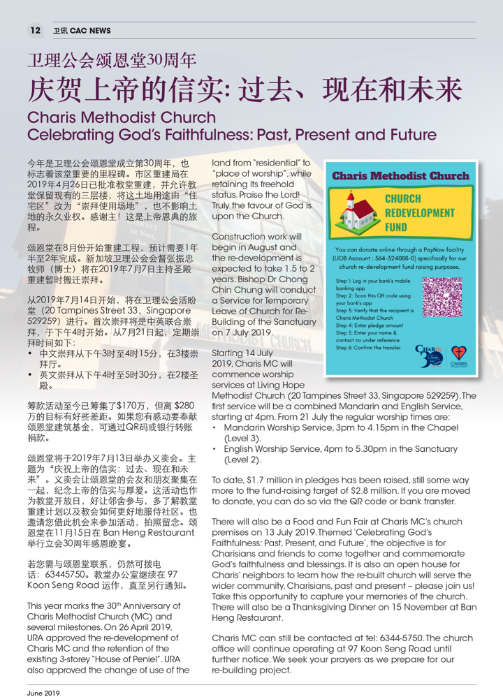 Charis-Methodist-Church