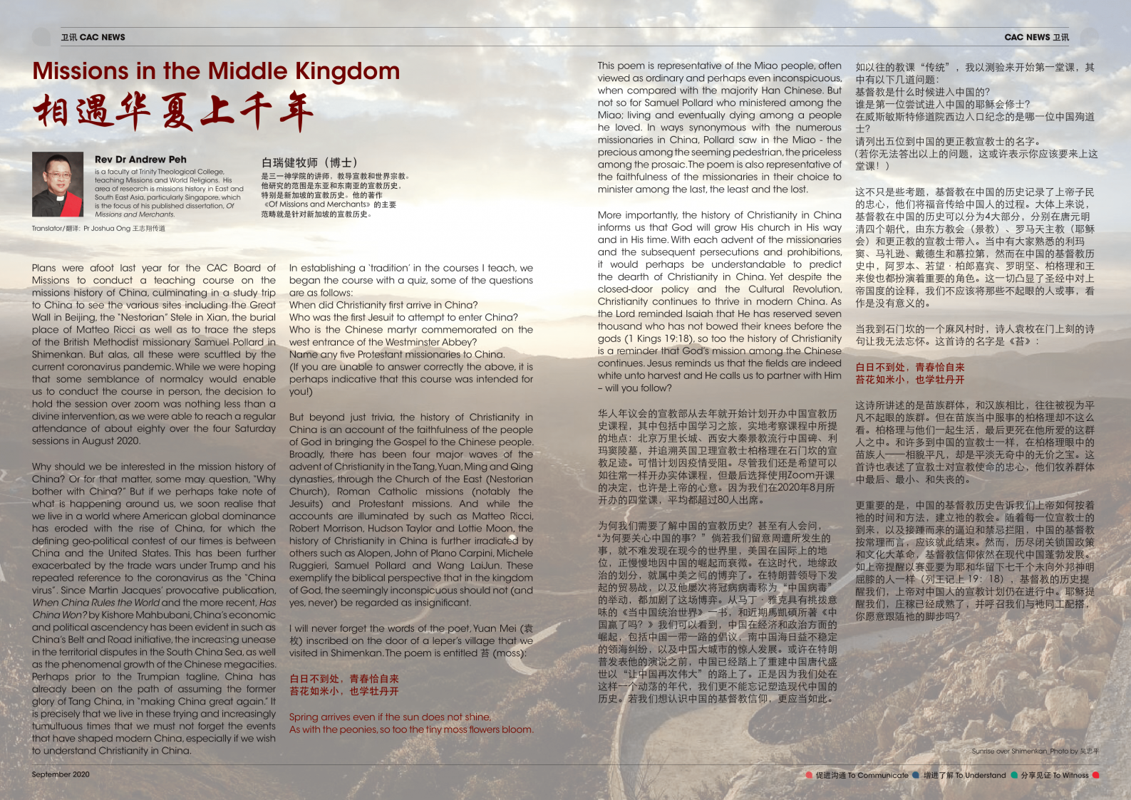 CAC News #419_SEP_22-23