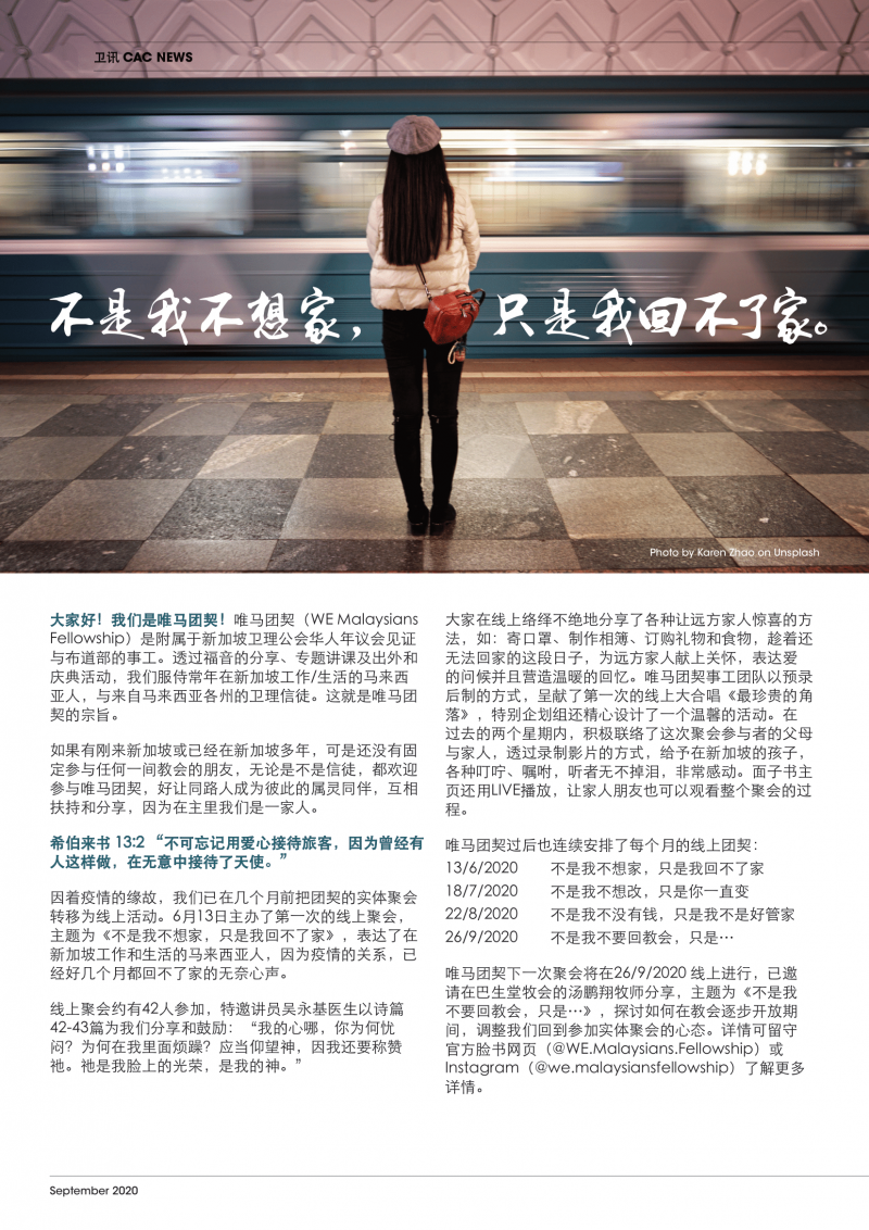 CAC News #419_SEP_8-10_t