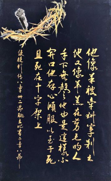 17
