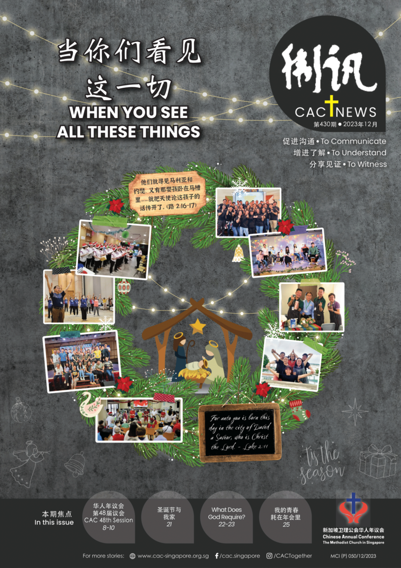 1 • CAC News #430 • DEC23