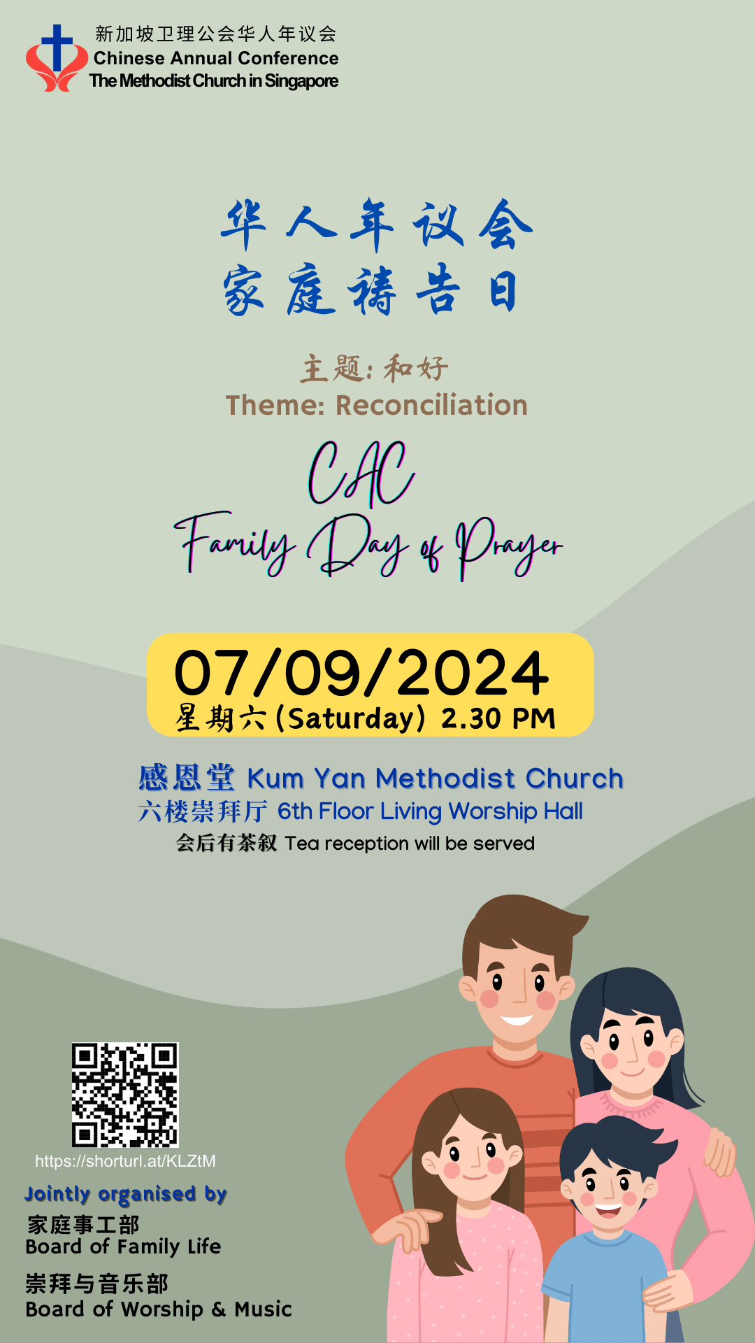 CAC Family Day of Prayer 2024 | 华人年议会家庭祷告日2024 – Chinese Annual Conference