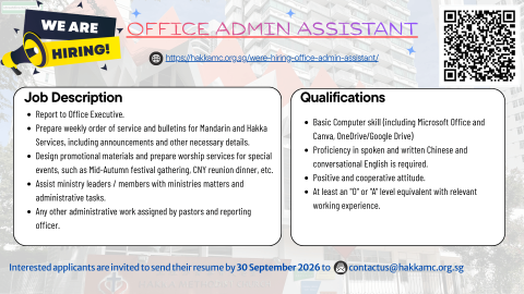 Hakka MC Office Admin Assistant (EN)