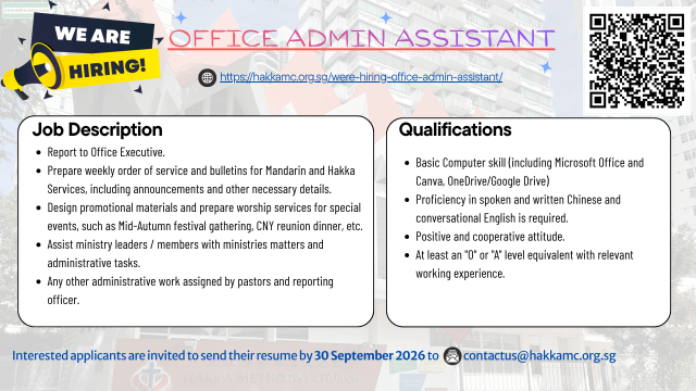 Hakka MC Office Admin Assistant (EN)